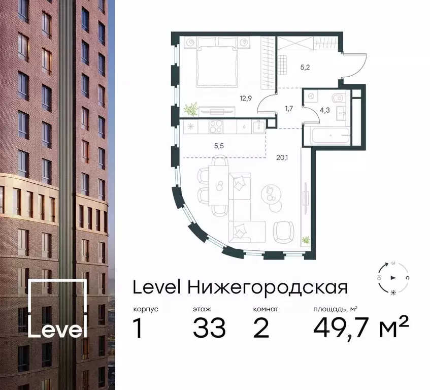 2-к кв. Москва Левел Нижегородская жилой комплекс, 1 (49.7 м) - Фото 0