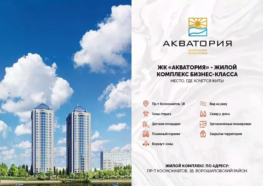 1-к кв. Ростовская область, Ростов-на-Дону Северный мкр, просп. ... - Фото 1