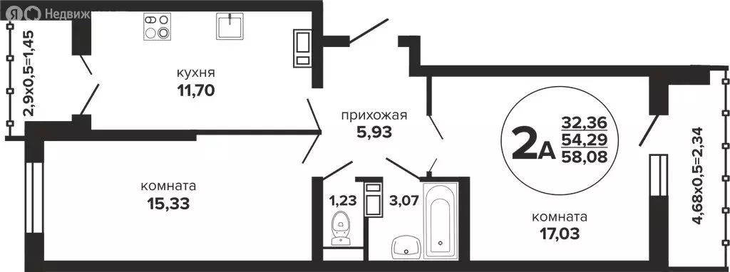 2-комнатная квартира: Краснодар, Прикубанский внутригородской округ, ... - Фото 0