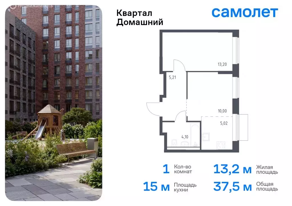 1-комнатная квартира: Москва, ЖК Квартал Домашний, 1 (32.17 м) - Фото 0