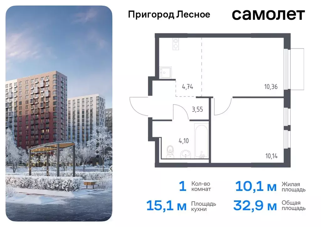 1-к кв. Московская область, Ленинский городской округ, Мисайлово пгт, ... - Фото 0