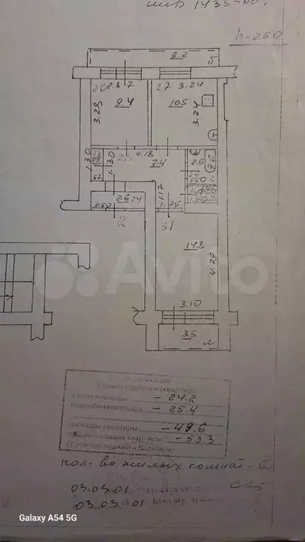 2-к. квартира, 58 м, 1/5 эт. - Фото 0