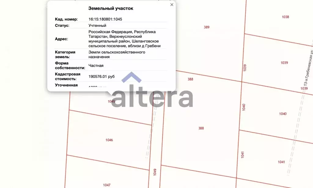 Участок в Верхнеуслонский район, Вахитовское сельское поселение, ... - Фото 2
