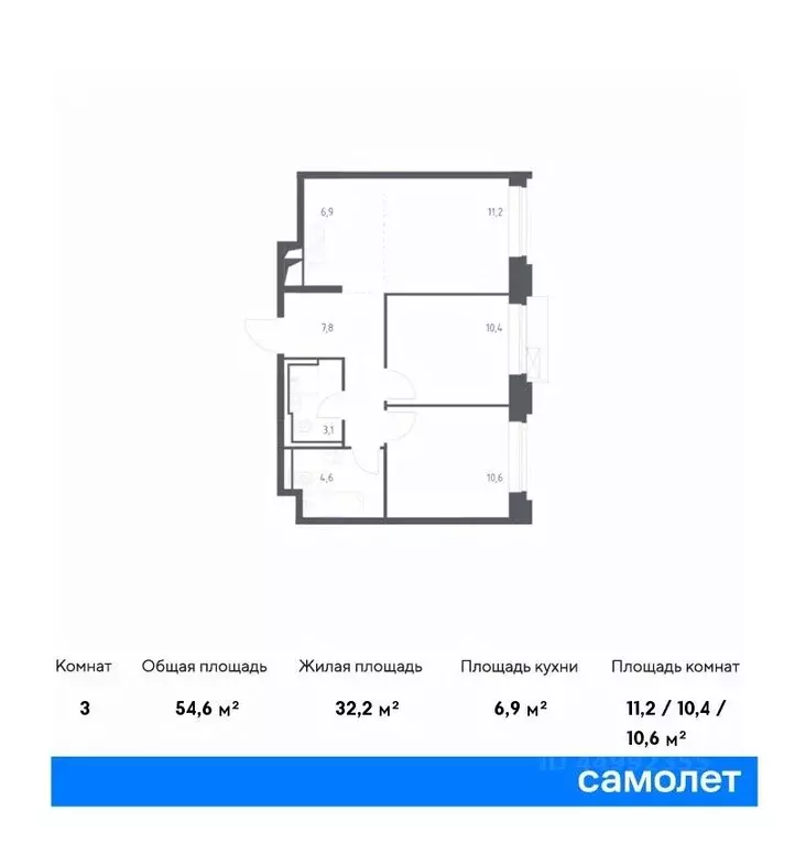 2-к кв. москва верейская 41 жилой комплекс, 2.2 (54.6 м) - Фото 0