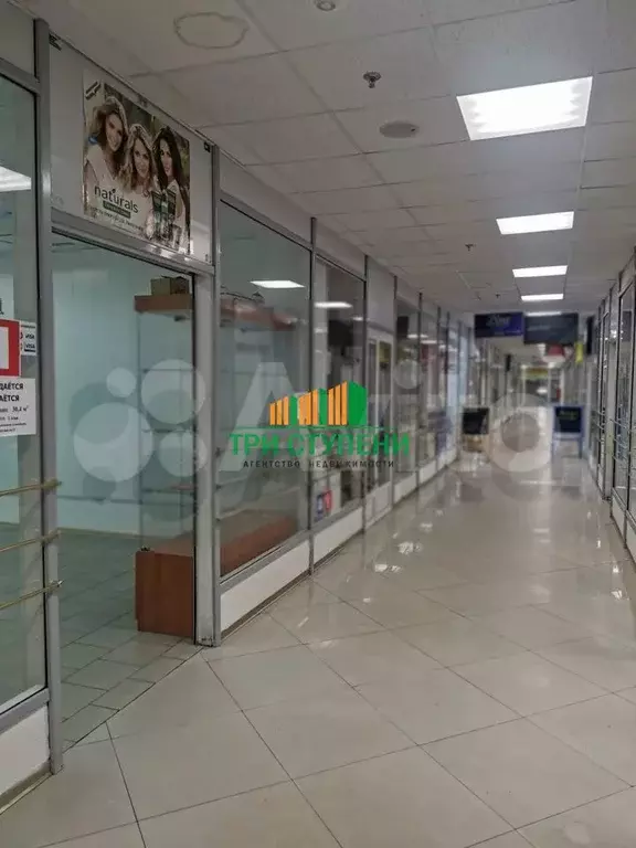 Свободного назначения, 30 м - Фото 1
