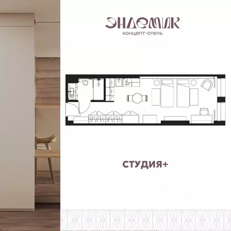 1-к кв. Иркутская область, Иркутск ул. Халтурина, 19 (34.5 м) - Фото 0