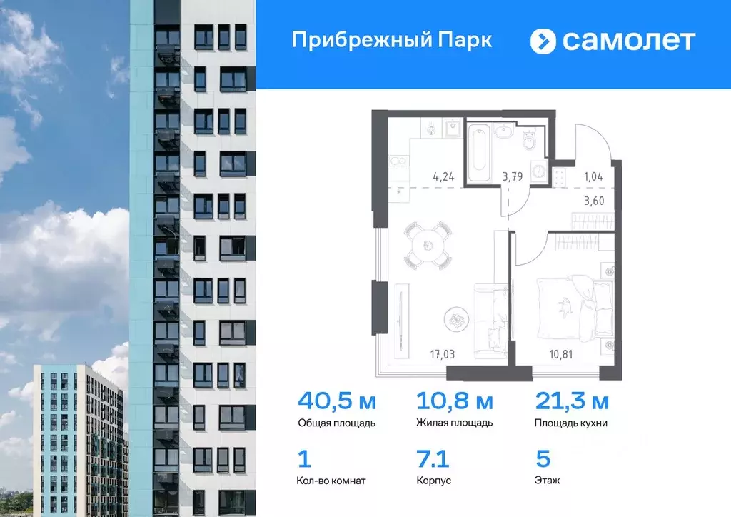 1-к кв. Московская область, Домодедово городской округ, с. Ям ... - Фото 0