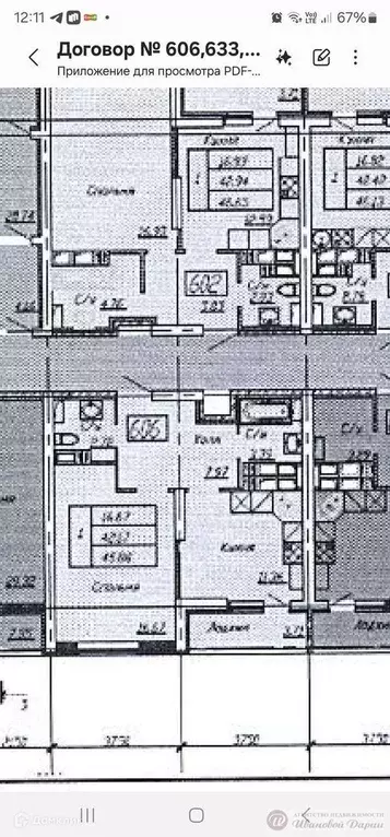 Продаётся 1-к квартира, 45.88 м - Фото 0