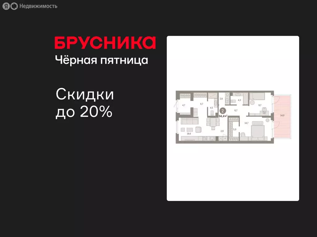 2-комнатная квартира: Новосибирский район, рабочий посёлок Краснообск, ... - Фото 1