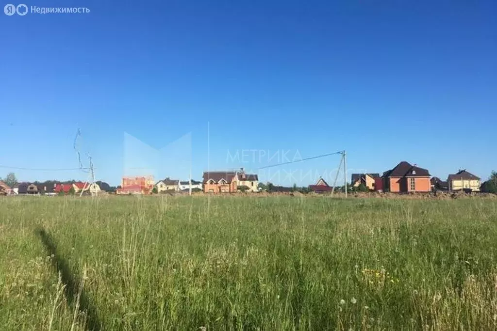 Участок в Тюмень (9 м) - Фото 1