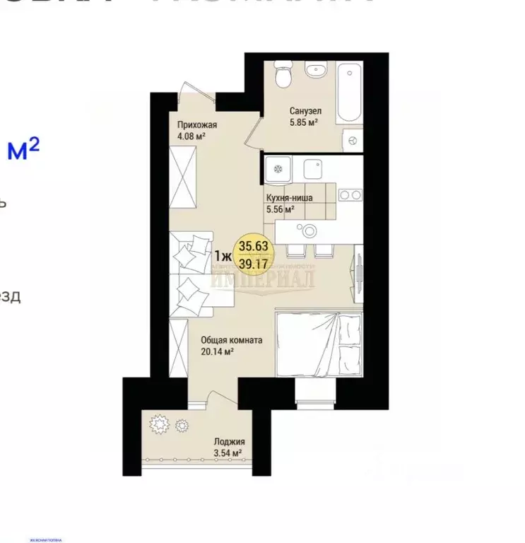 Студия Марий Эл, Медведево городское поселение, Медведево пгт ул. ... - Фото 2