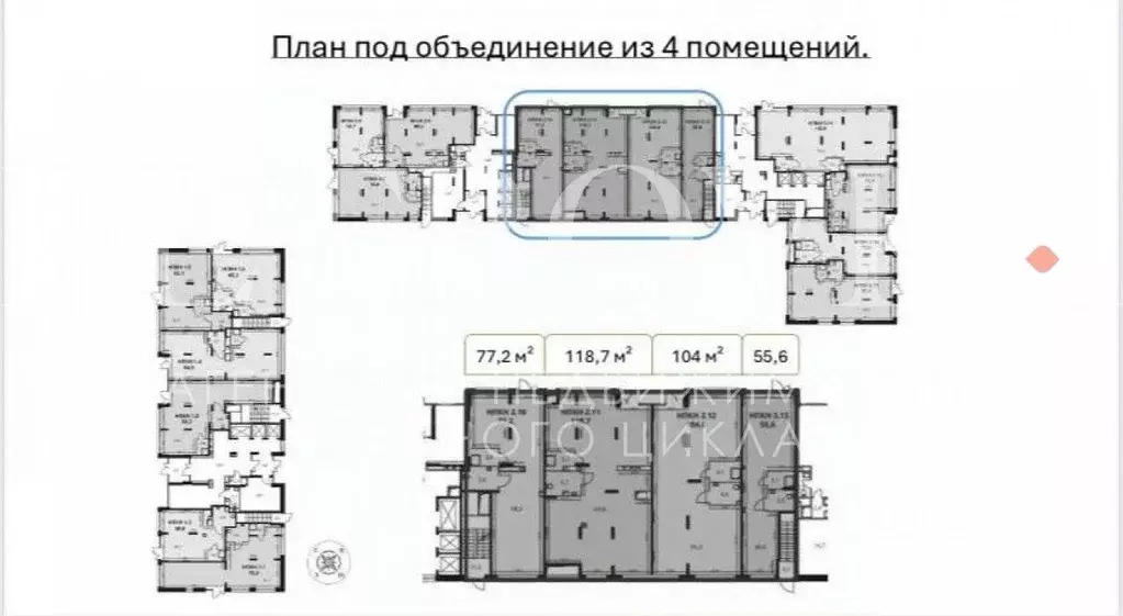 Помещение свободного назначения в Московская область, Ленинский ... - Фото 2