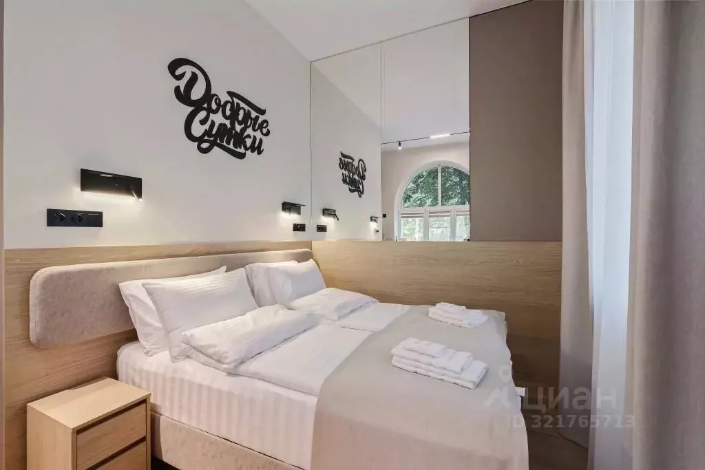 1-к кв. Московская область, Подольск Литейная ул., 34/2 (21.0 м) - Фото 2