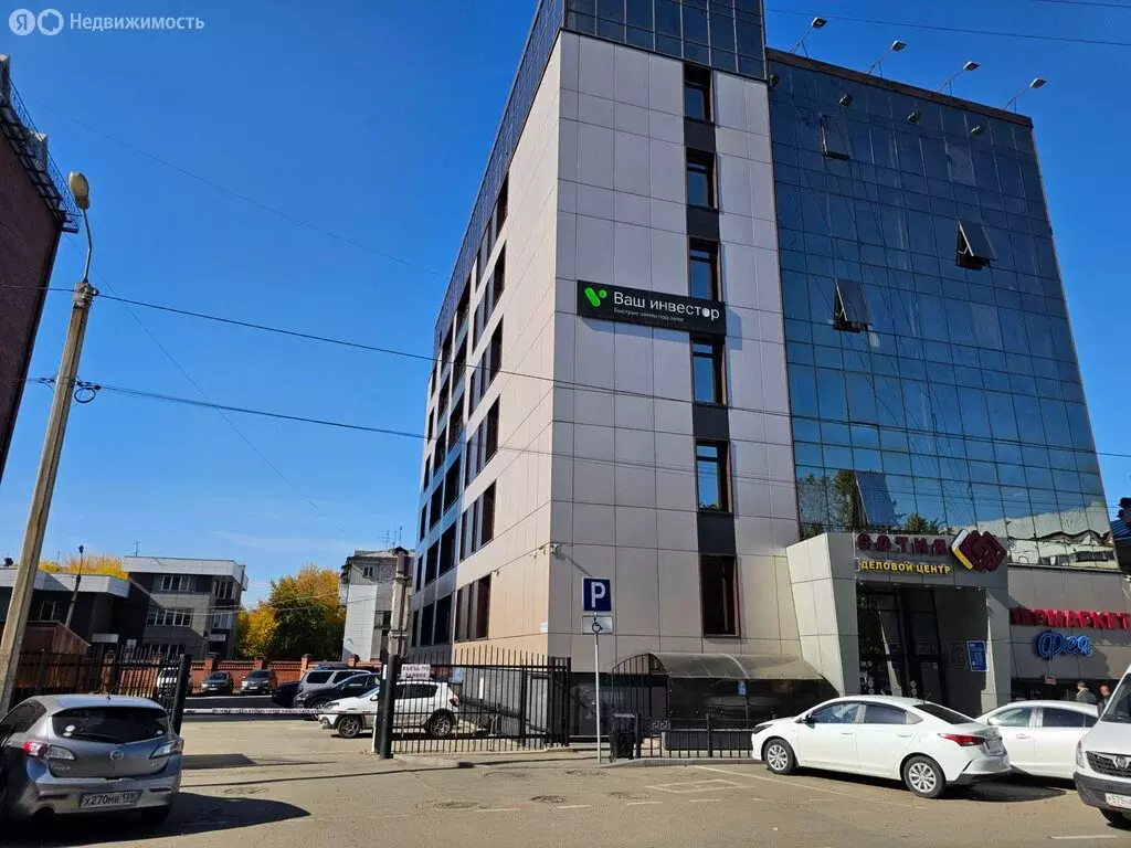 Офис (41 м) - Фото 1