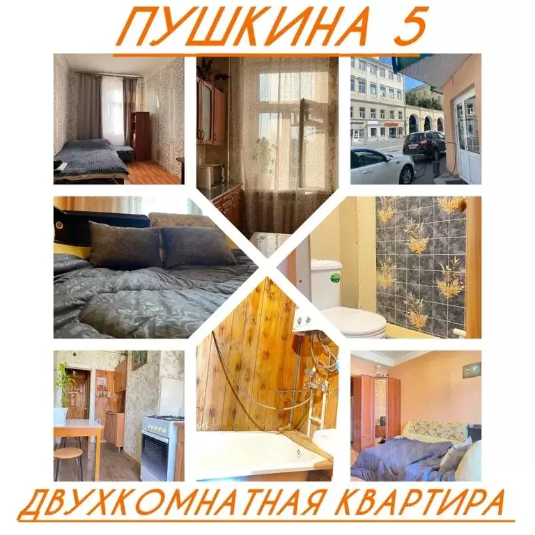 2-к кв. Татарстан, Казань ул. Пушкина, 5/43 (48.0 м) - Фото 0
