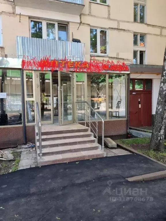 Помещение свободного назначения в Москва Щелковское ш., 54 (69 м) - Фото 0