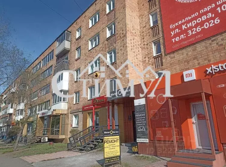 2-к кв. Хакасия, Абакан ул. Кирова, 102 (48.5 м) - Фото 2