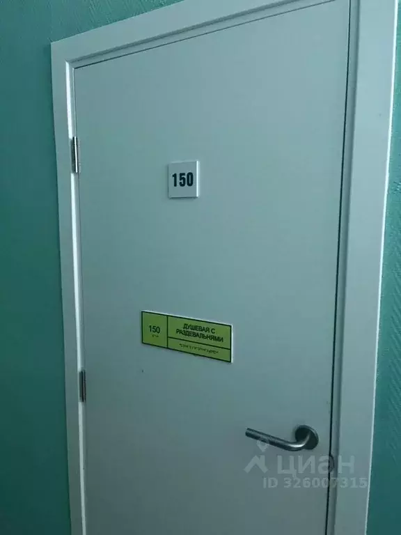 Помещение свободного назначения в Ленинградская область, Кингисепп ул. ... - Фото 2