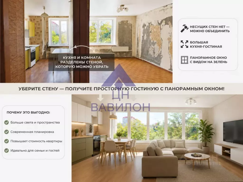 3-к кв. Ростовская область, Волгодонск ул. Дружбы (65.0 м) - Фото 1
