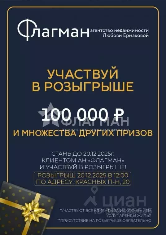 1-к кв. Иркутская область, Усолье-Сибирское Интернациональная ул., 16 ... - Фото 1