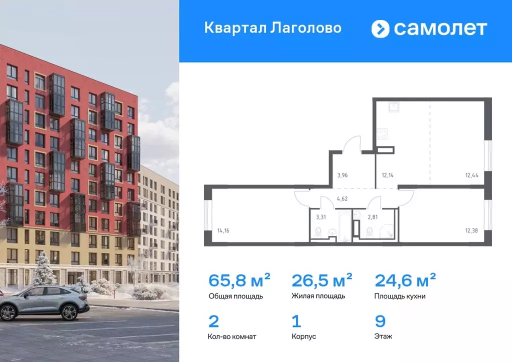 2-к кв. Ленинградская область, Ломоносовский район, Лаголовское с/пос, ... - Фото 1