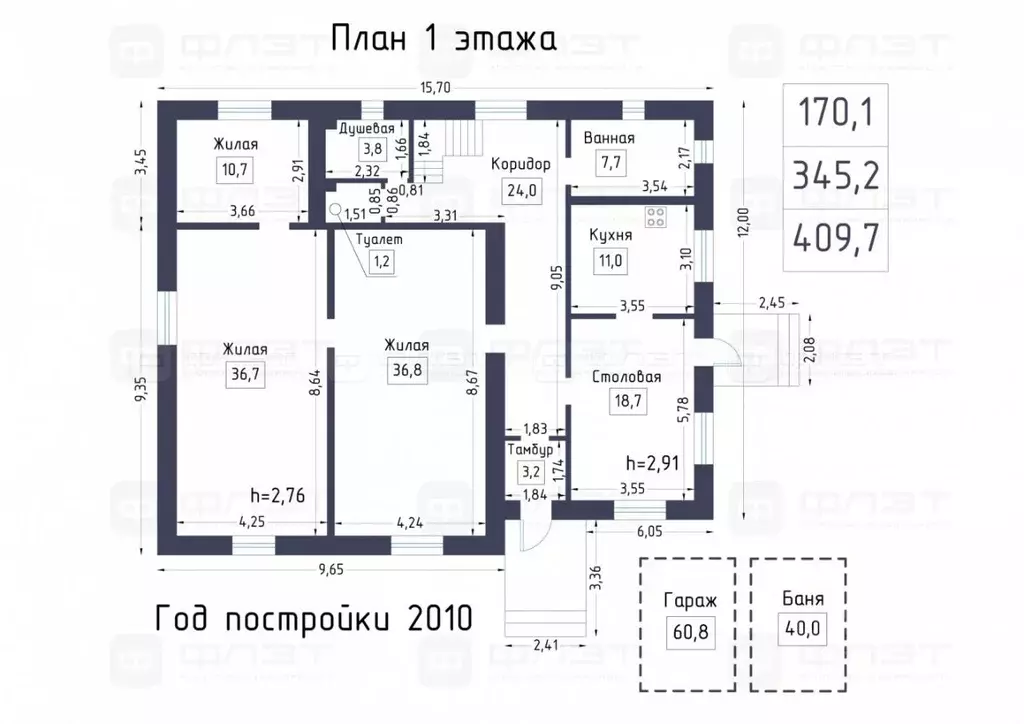 Дом в Татарстан, Зеленодольский район, Октябрьское с/пос, д. Ореховка ... - Фото 1