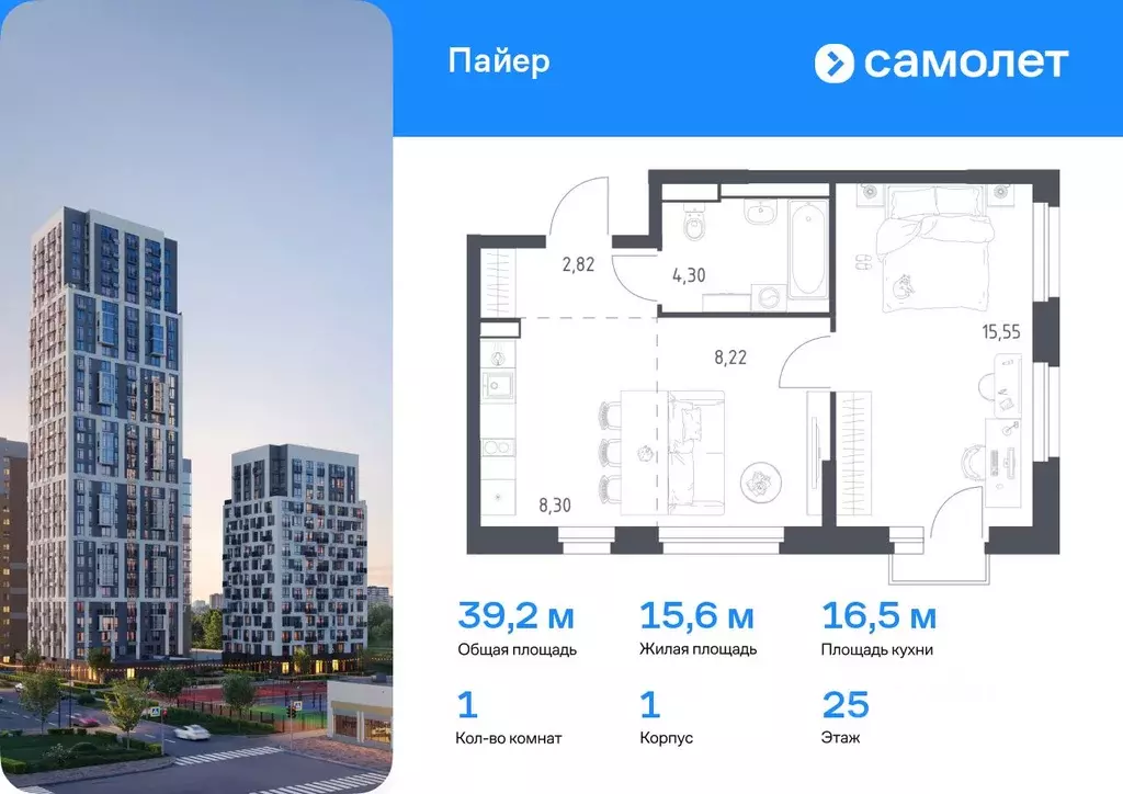 1-к кв. Свердловская область, Екатеринбург Горнозаводский жилрайон,  ... - Фото 0