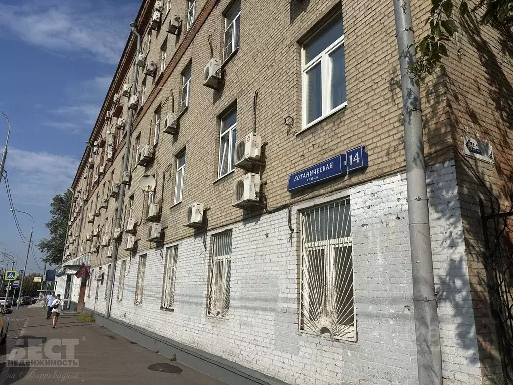 Офис в Москва Ботаническая ул., 14 (1538 м) - Фото 1