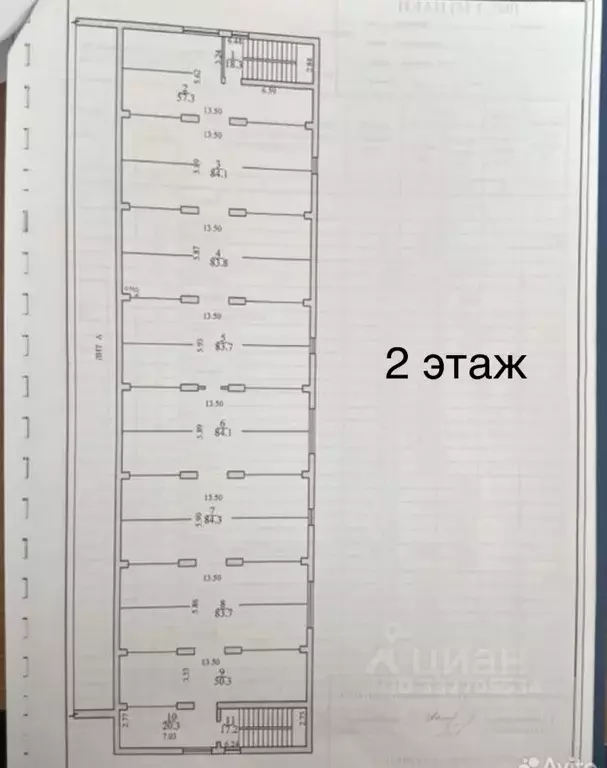 Торговая площадь в Башкортостан, Стерлитамак ул. Сагитова, 9а (1955 м) - Фото 2