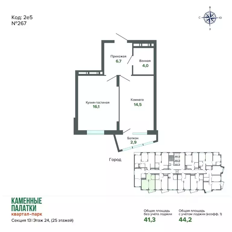 1-к кв. Свердловская область, Екатеринбург ул. Владимира Высоцкого, ... - Фото 2