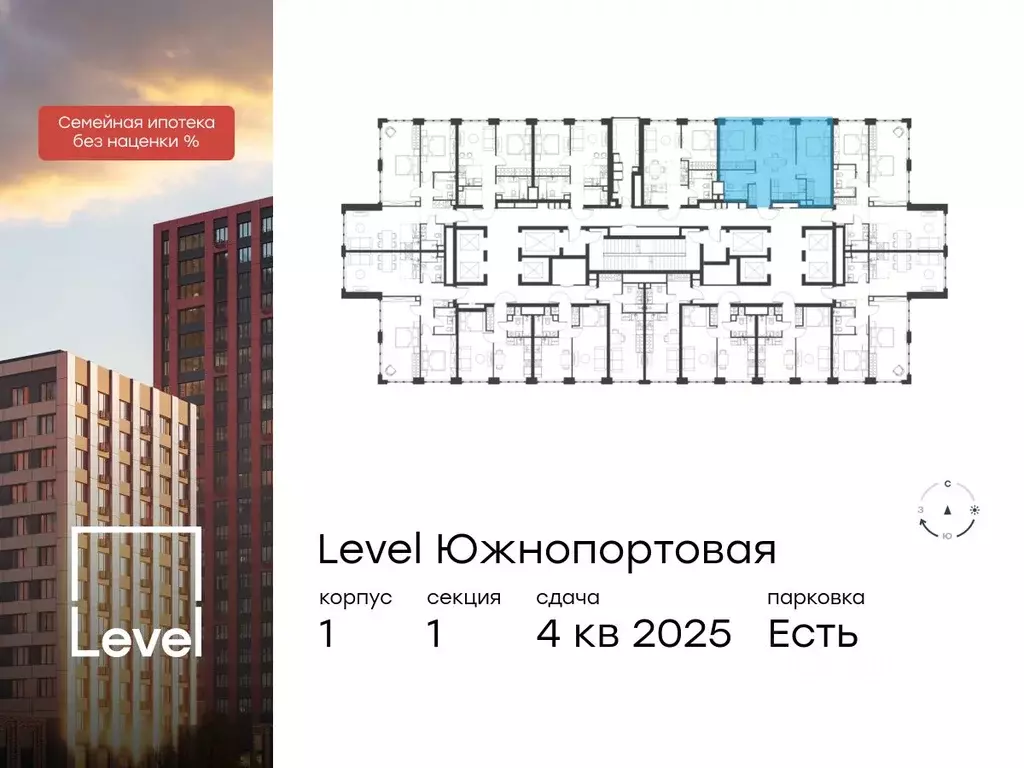 3-к кв. Москва Левел Южнопортовая жилой комплекс, 1 (55.9 м) - Фото 1