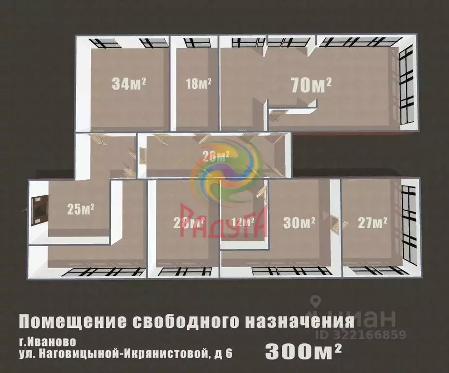 Помещение свободного назначения в Ивановская область, Иваново ул. ... - Фото 1