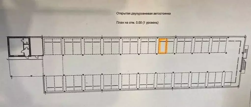 Гараж в Московская область, Богородский городской округ, д. Щемилово, ... - Фото 1