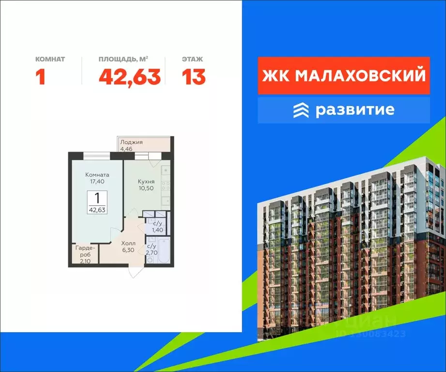 1-к кв. Московская область, Раменский муниципальный округ, Родники пгт ... - Фото 0