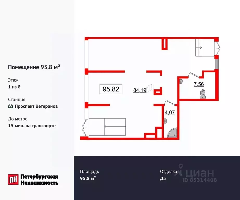 помещение свободного назначения в санкт-петербург просп. буденного, . - Фото 0