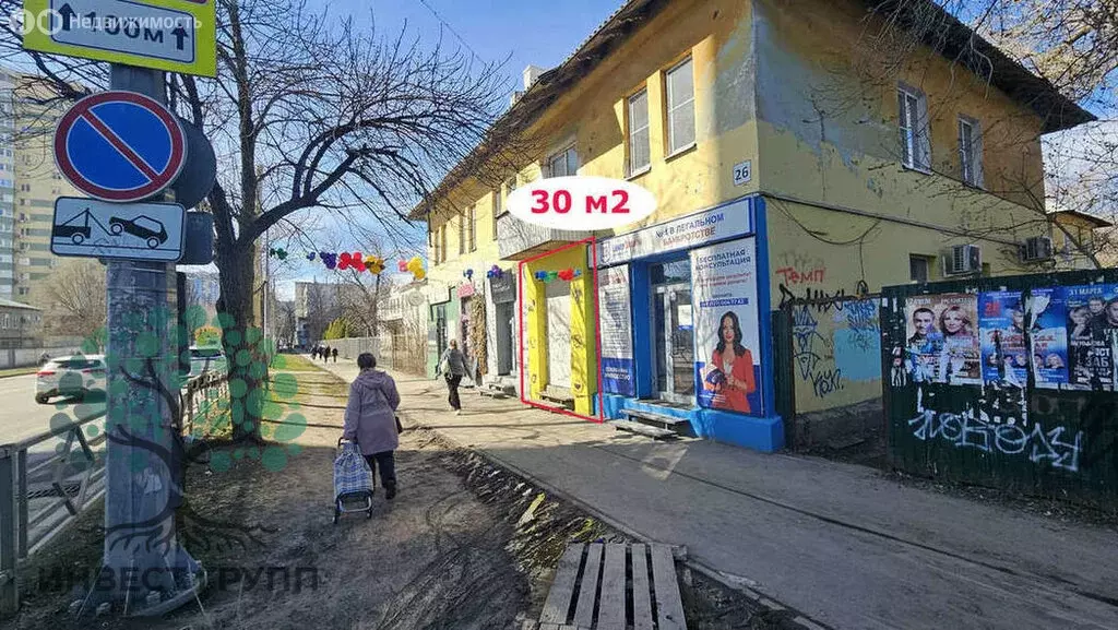 Торговая площадь (30 м) - Фото 2