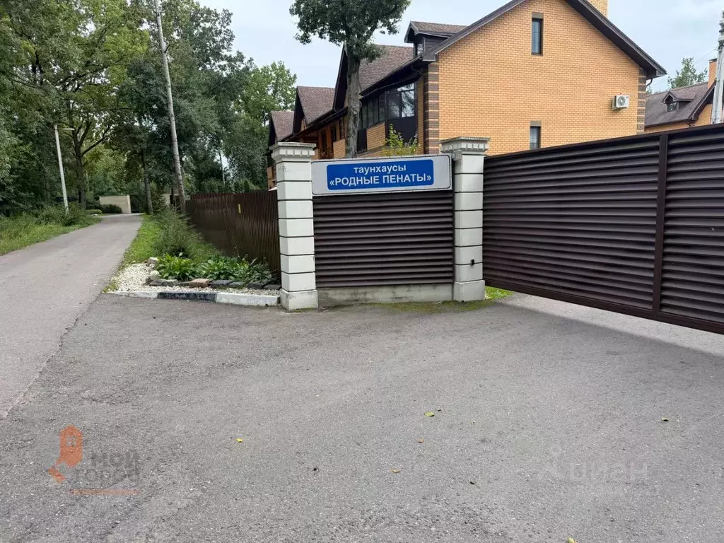 Таунхаус в Московская область, Одинцовский городской округ, пос. НИИ ... - Фото 2