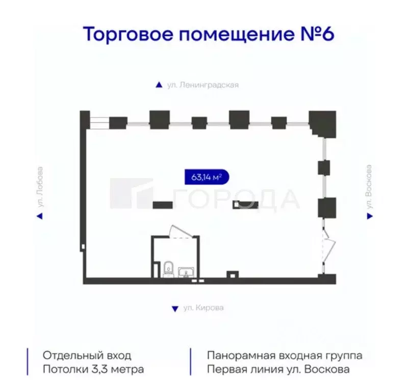 Офис в Новосибирская область, Новосибирск Ленинградская ул., 340 (63 ... - Фото 2
