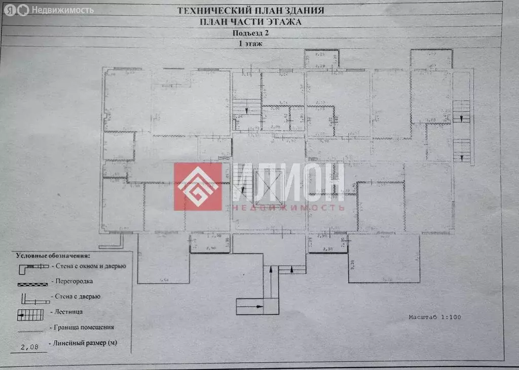 2-комнатная квартира: Севастополь, улица Токарева, 18Дк2 (55.6 м) - Фото 1