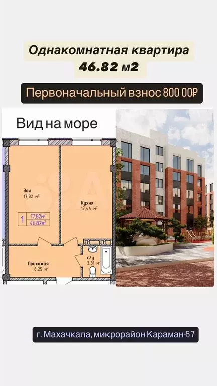 1-к. квартира, 46 м, 4/5 эт. - Фото 0
