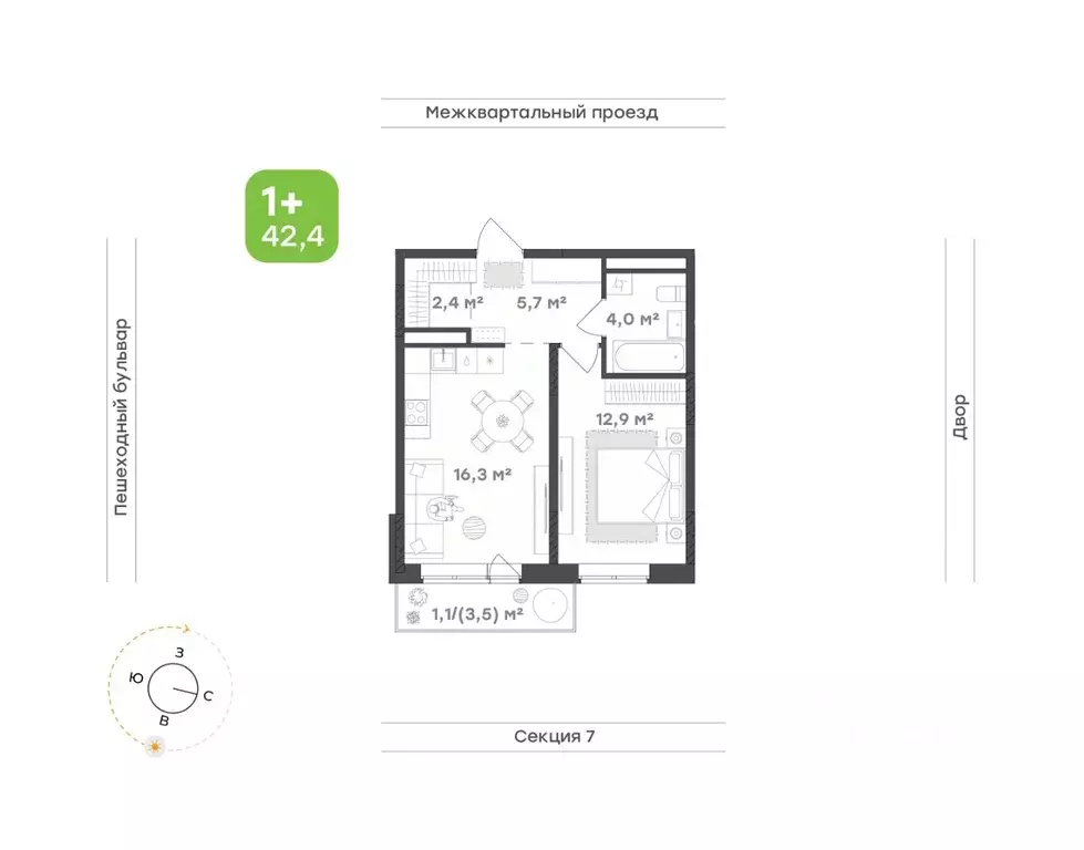 1-к кв. Удмуртия, Завьяловский район, с. Октябрьский Город-Парк жилой ... - Фото 1
