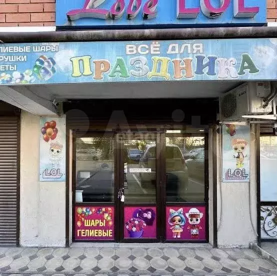 Продам торговое помещение, 20 м - Фото 1