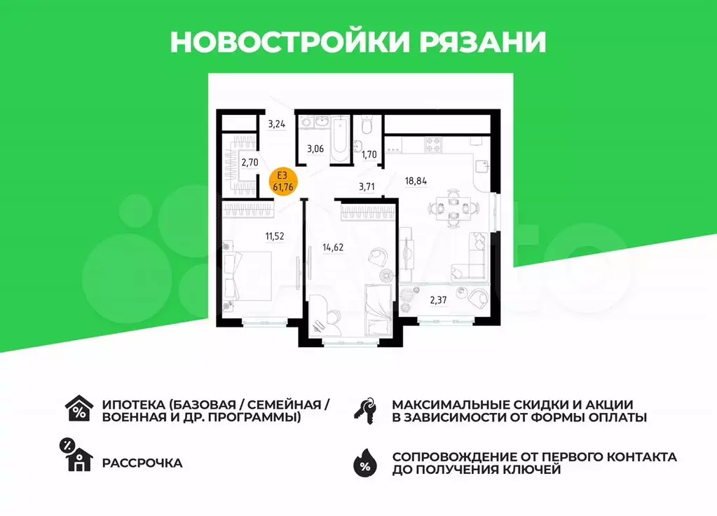 2-к. квартира, 61,8 м, 22/25 эт. - Фото 0