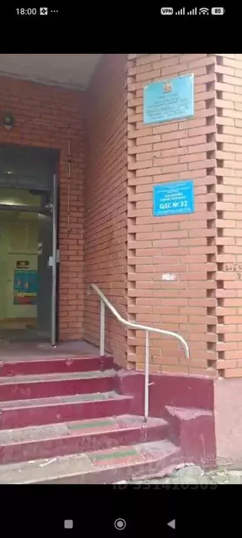 Помещение свободного назначения в Москва ул. Верхние Поля, 42К2 (12 м) - Фото 2