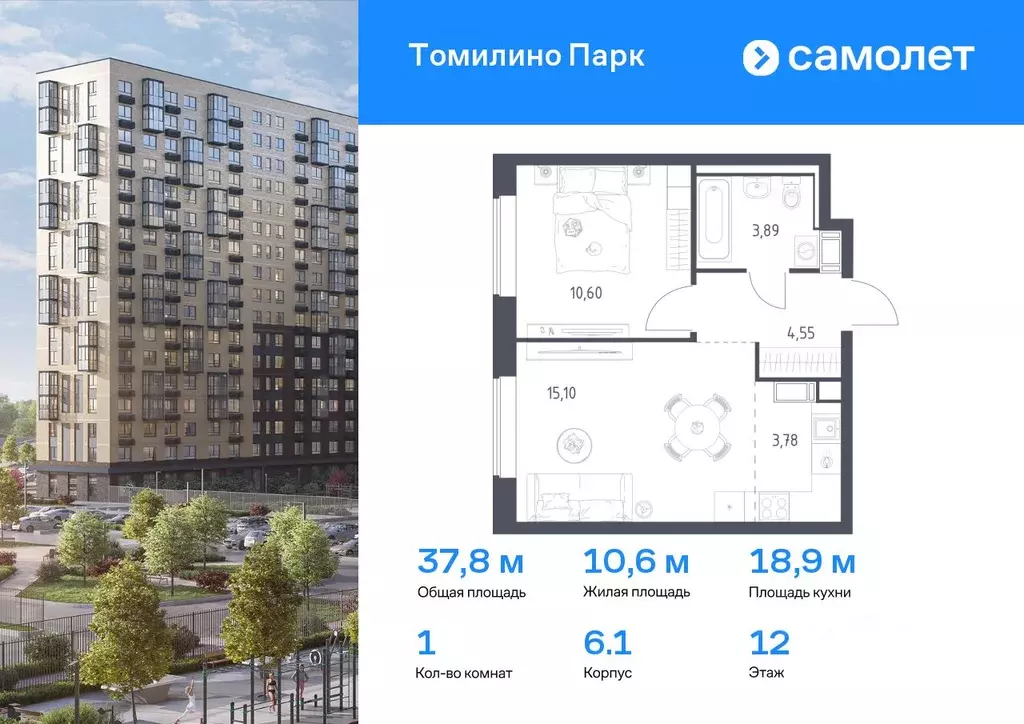 1-к кв. Московская область, Люберцы городской округ, Мирный пгт ... - Фото 0