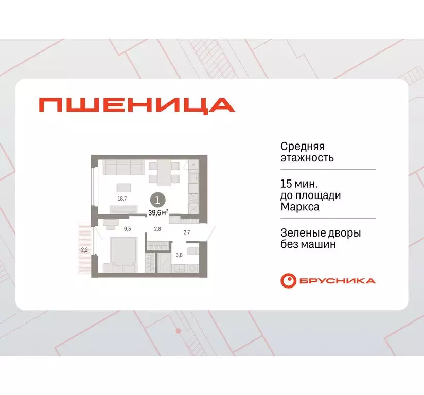 1-комнатная квартира: Новосибирский район, рабочий посёлок Краснообск, ... - Фото 1