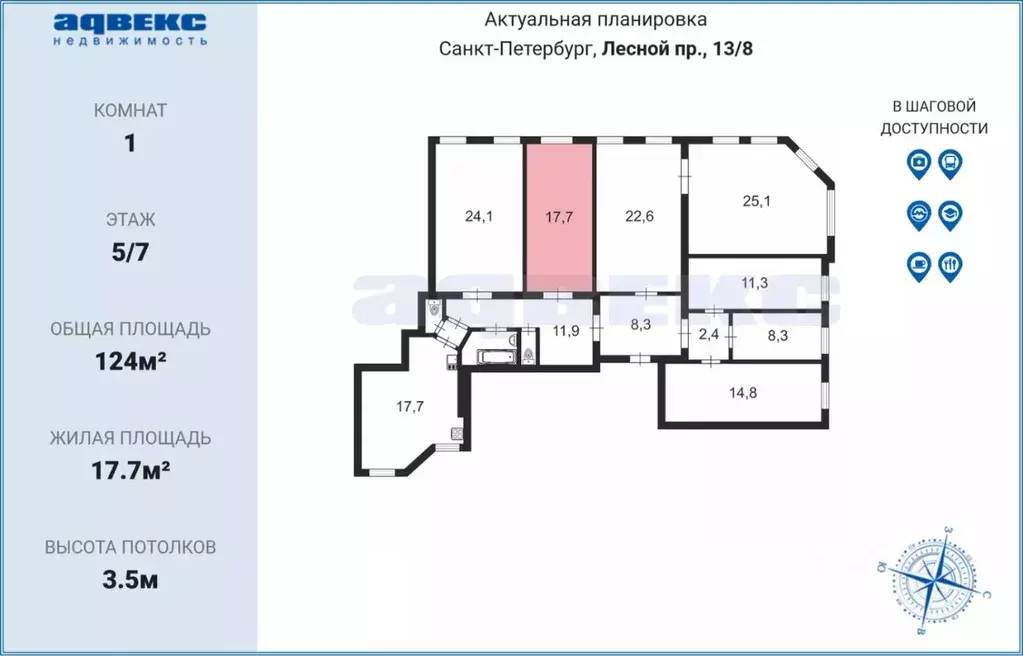 Комната Санкт-Петербург Лесной просп., 13 (17.7 м) - Фото 1