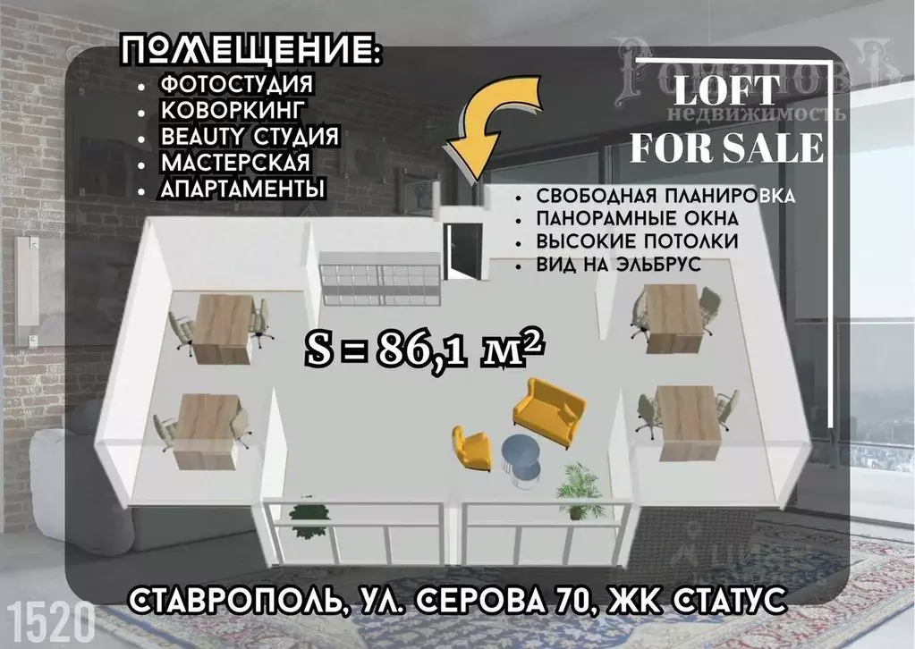 Помещение свободного назначения в Ставропольский край, Ставрополь ул. ... - Фото 2