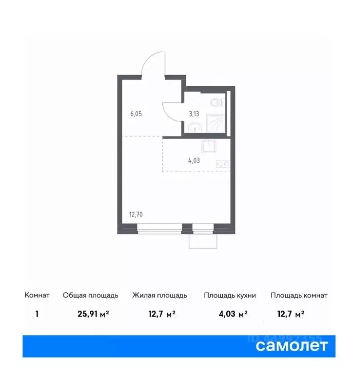 студия москва подольские кварталы жилой комплекс, к4 (25.91 м) - Фото 0