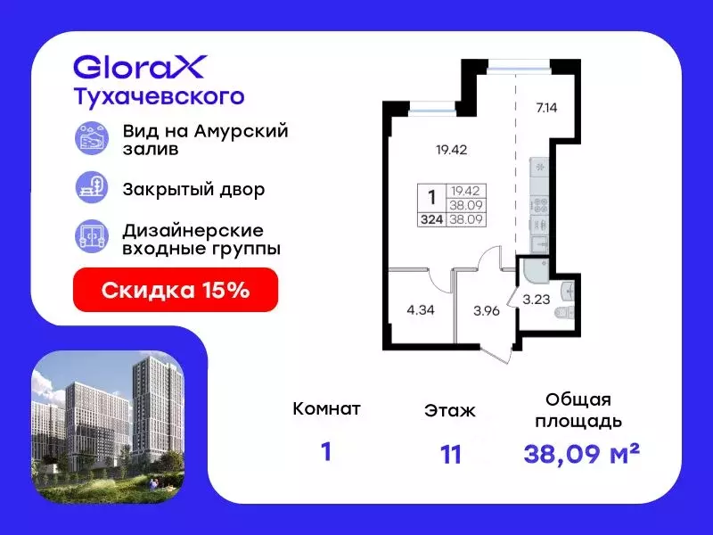 Студия Приморский край, Владивосток ул. Тухачевского (38.09 м) - Фото 0